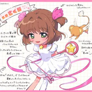 リボンが印象的なキャラクター特集！カードキャプターさくら(第2弾
