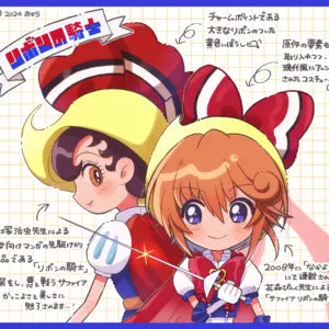 リボンが印象的なキャラクター特集！リボンの騎士・サファイア