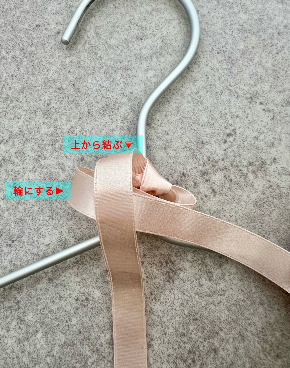 リボンの高さ調整